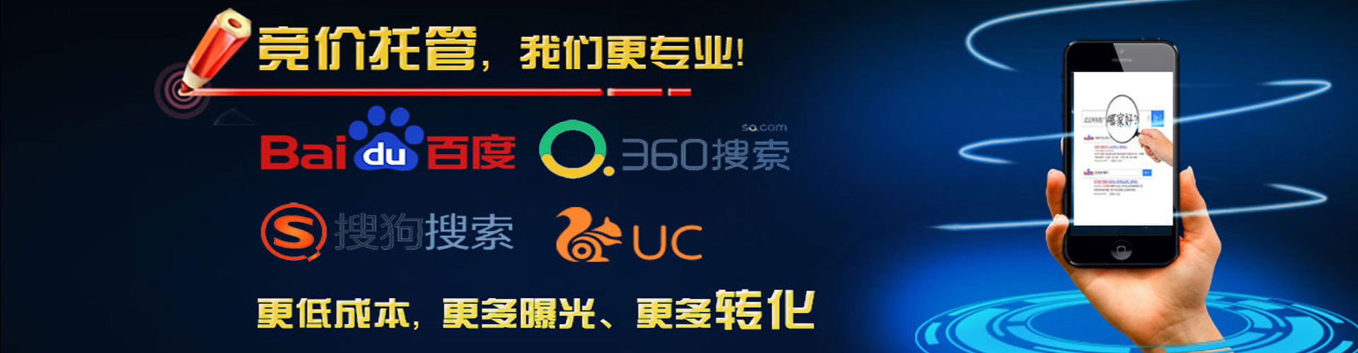 鹰手营子矿百度推广开户